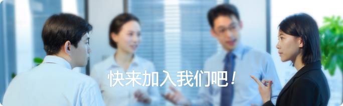 上海灏兴科技有限公司招聘信息