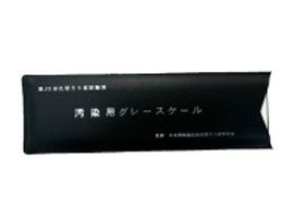 日标污染用灰卡